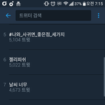 [EXO] 쨍그랑..! 지금 실트