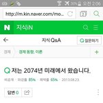 [드루와] 미친 야 이거봐 <b>개신</b>기해;
