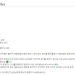 [방탄소년단] 빅히트 소속 <b>후배</b>?