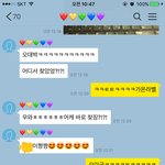 (카톡<b>대화</b>)할거다해놓고 제가 그냥 동생같다고 헤어지자는건 뭘까요...