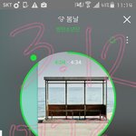 [방탄소년단] <b>나연</b>이 무슨 랩몬을 닮아