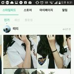 어깨넓은애 <b>반티</b> 경찰복 ㅇㄸ