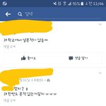 [ㅋㅋㅋㅋㅋ] ㅁㅊ학교에서 애들이 나 못알아본<b>닼</b>ㅋㅋㅋㅋㅋㅋㅌ