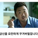 [드루와] 아니니네는아미들입다물고있는데