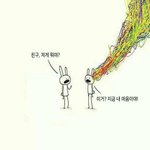 누가 나 좀 말려줘 ㅅㅂ...