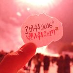 [조언부탁해] 흔남의 <b>캘리</b>그라피 3편