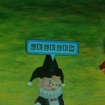 [EXO] 내 <b>테론</b> 기르드 공지 개멋짐