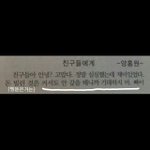 [드루와] 고등래퍼양홍원 인성수준