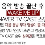 [BAP] 얘들아 짤 <b>멀리</b> <b>멀리</b> 퍼트려줘~