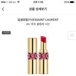 립스틱 좀 골라죠 ㅜㅜㅜ