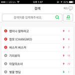 [BTOB] 서양수박 실검 + 팁<b>캐</b>!