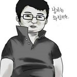 가격후려치기:갑이되고싶은한국남자들