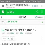 [댓글부탁해] 이거 ㅁㅊ 이거 <b>주작</b>이야? 좀봐줘..(어그로ㄴ