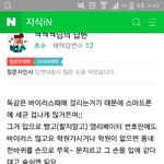[드루와] 학교 가기 싫어서 <b>이</b> <b>짓</b> 해볼려구...