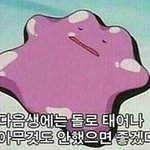 난ㅅㅂ<b>꼰대</b>부리는새.끼들이개싫다