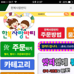 [댓글부탁해] +추가)나만이거 조카 화나냐 <b>반티</b>