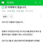 얘들아 <b>소설</b>작가랑 웹<b>소설</b>작가랑