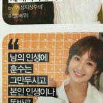 톡선에 나연 <b>다현</b> 글 토 나온다 진짜