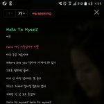 [드루와] 예은 Hello to <b>Myself</b> 꼭 들어봐