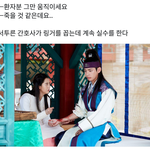 [방탄소년단] 둥ㄷ이면 미안