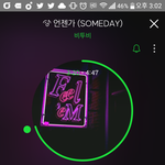 [BTOB] <b>학생</b>수니들아