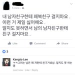[ㅋㅋㅋㅋㅋ] 아신발ㅋㅋㅋ개웃굨ㅋㅋㅋㅋㅋ