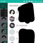 [EXO] 엑소 <b>아지</b>2톡에 타팬덤