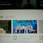 [BAP] <b>와</b> <b>대박</b>