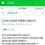 이거 사실이야? ㅠㅠ