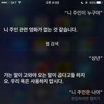 [EXO] <b>조카</b> 이 <b>개</b>1년 <b>개</b>쳐맞아야 돼 진짜