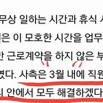 [BAP] <b>염병</b>하네