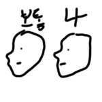 [댓글부탁해] 얘들아 뒤통수가