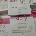 [EXO] 야 뭐 <b>사야</b>하므?