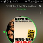 [NCT] 아티움 평일 <b>저녁때</b>가도 사람 많아??