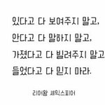공부못하는게 <b>한심</b>한게 아니라