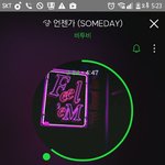 [BTOB] 5시 <b>서양</b>수박차트
