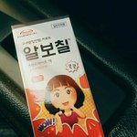 [EXO] egg보7 많이<b>아픔</b>?후기좀