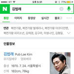 [EXO] 준면<b>가왕</b> 아코디언맨 장도팔이야
