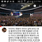 [댓글부탁해] 아 ㄹㅇ 아리쉴드충극혐;