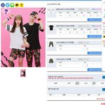 [EXO] <b>반티</b> 이거 ㅇㄸ
