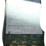 [EXO] 아니 씨 발... <b>액정</b> 더 깨졌잖아...
