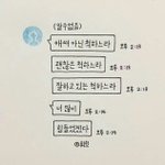 [조언부탁해] 난 솔직히 내친구 조카 쪽팔려;;