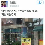 [EXO] 신발 친구련이 자꾸 <b>주어</b>를 빼놓고 말해서 답답함