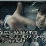 [EXO] ㅅㅂ이거조카오랜만ㅋㅋㅋㅋㅋㅋㅋㅋㅋ