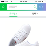 [<b>추반</b>부탁해] 얘들아 <b>신발</b>살건데 <b>추반</b>좀!