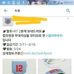 [EXO] 와 이 <b>파우치</b> 개존예 아니냐