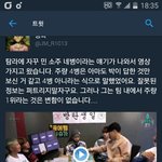 [방탄소년단] 둥인진 모르겠는데