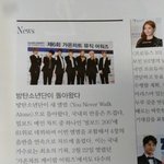[방탄소년단] 하이11<b>컷</b> 3월호에 애들기사있더라!