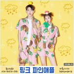 [EXO] 우리반 반티 이거다 씨<b>이발</b>ㅋㅋ