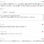 [댓글부탁해] 아 ㅆㅂ 보<b>바통</b>다니는애들 들어와봐;